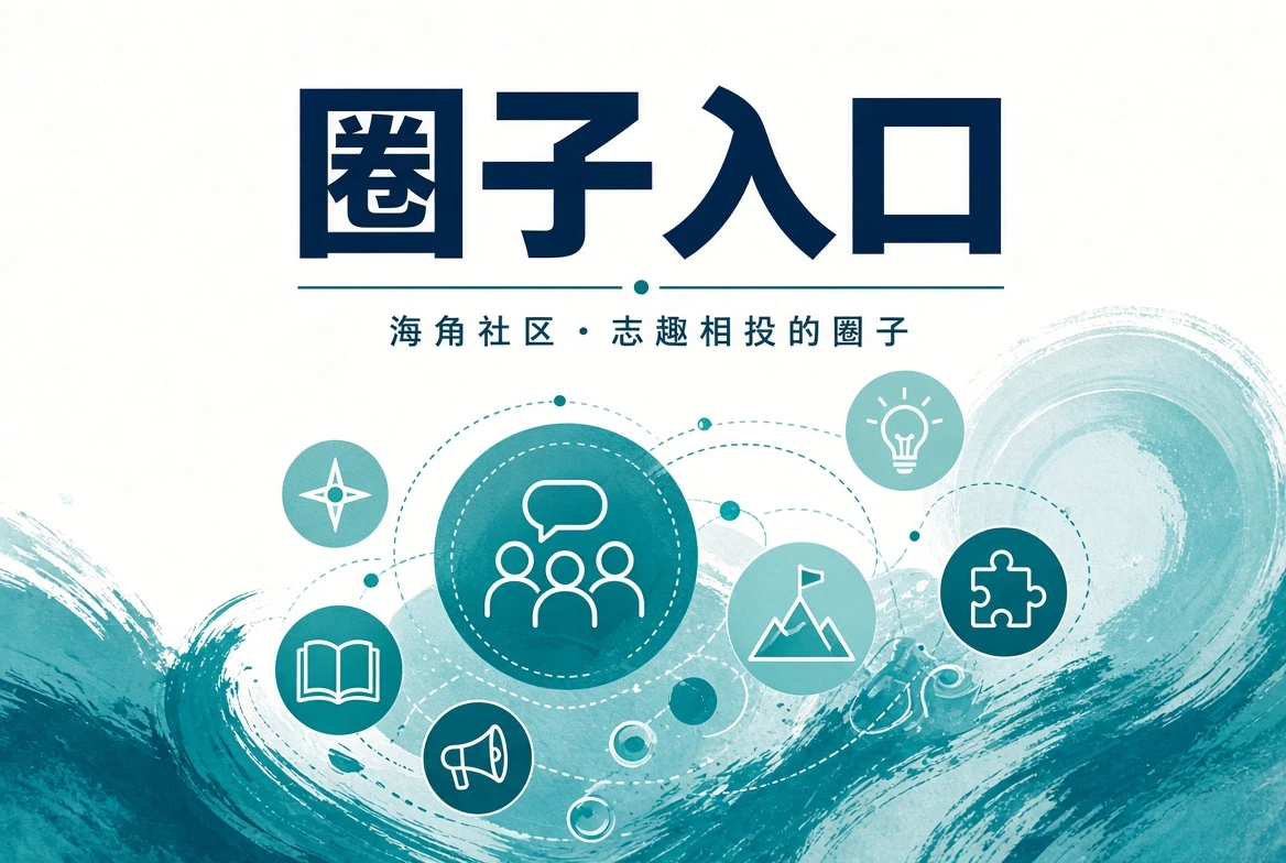 城市日常主题导读